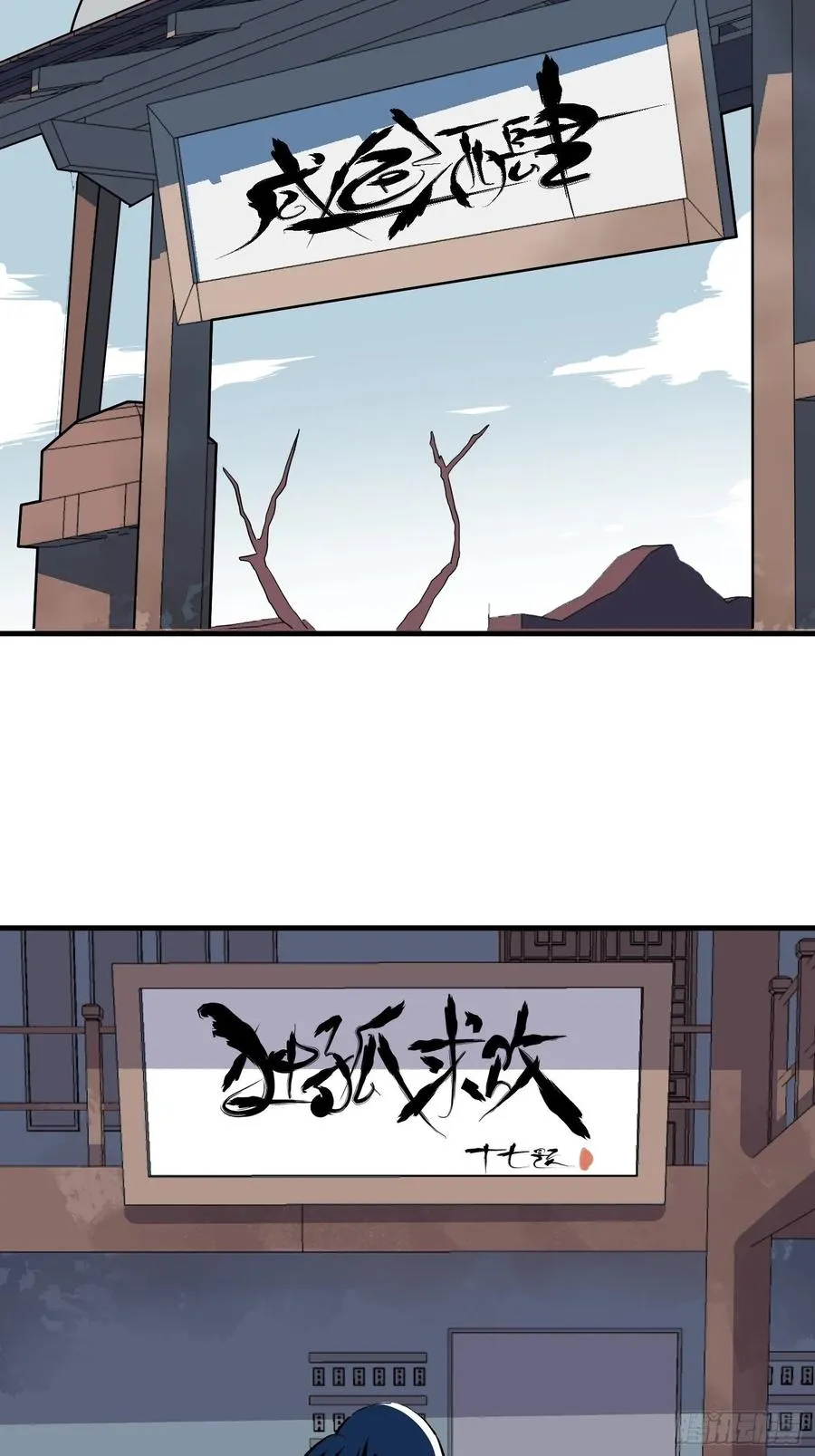 第十一话13