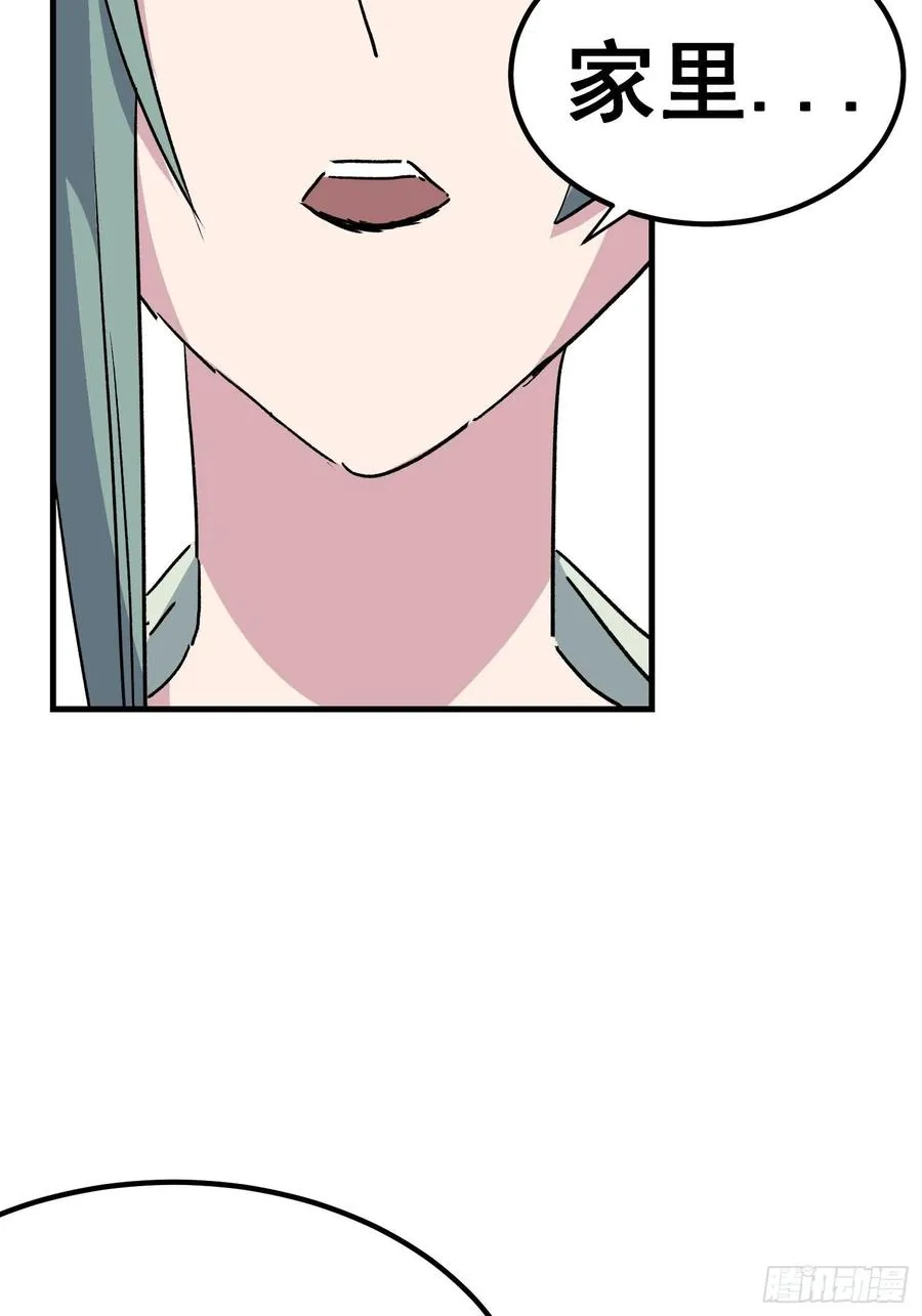 第四十四话7