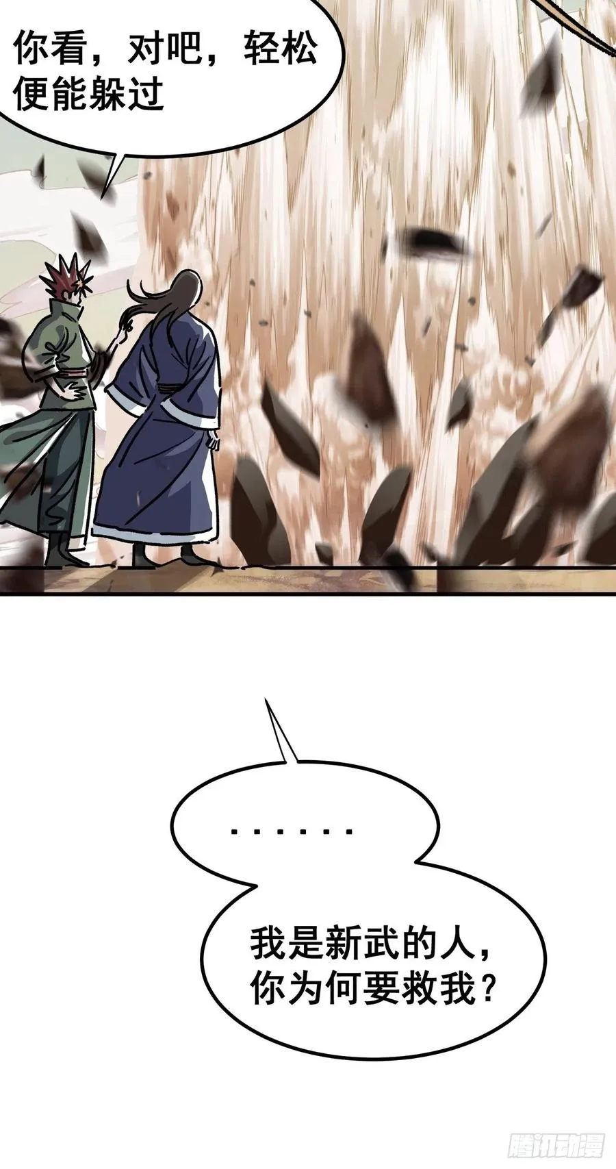 第六十五话5