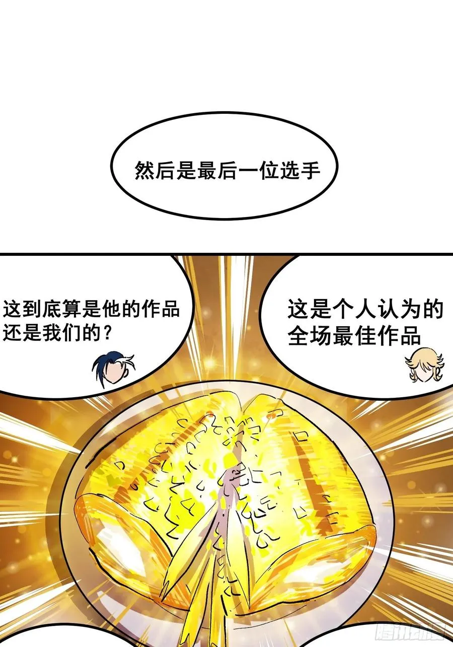 第十三话9