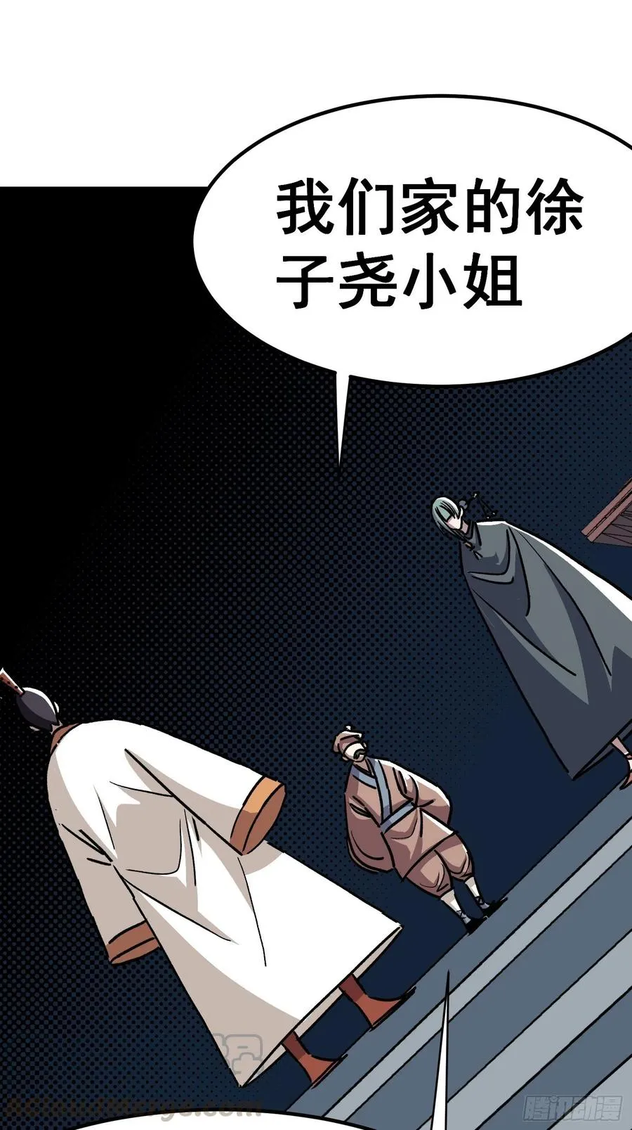 第四十七话4