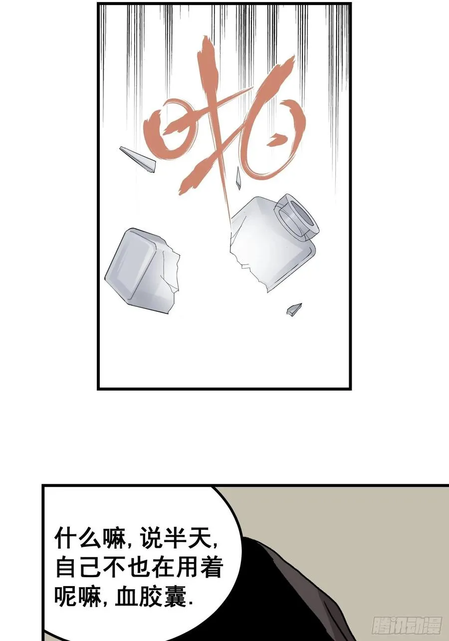 第九话38