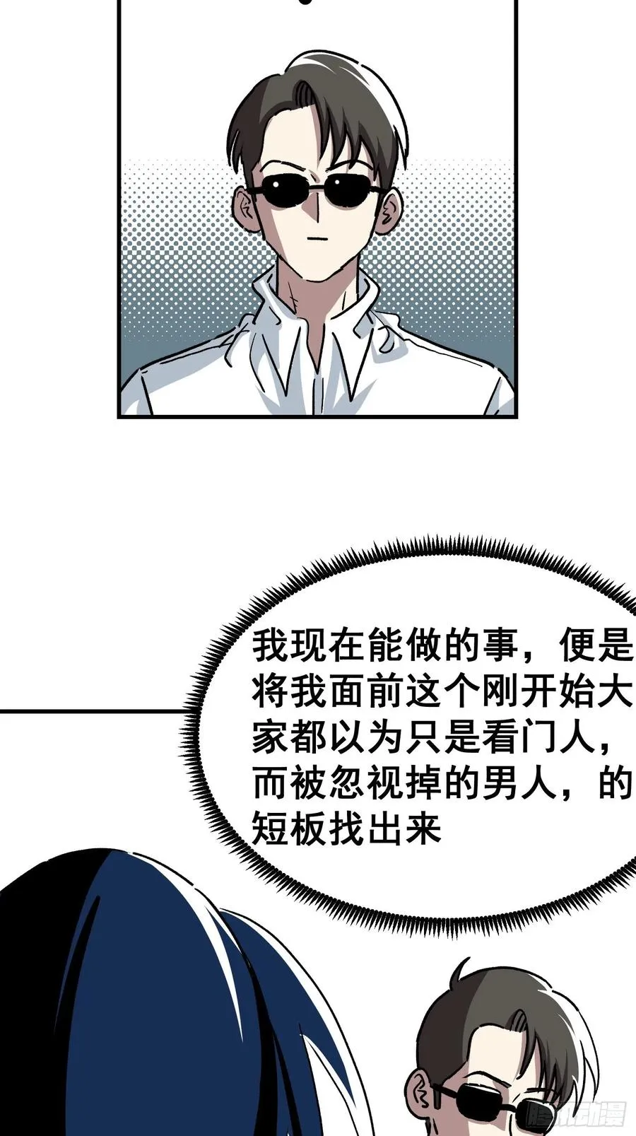 第五十六话25