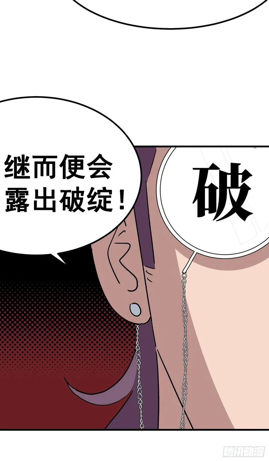 第五十一话29