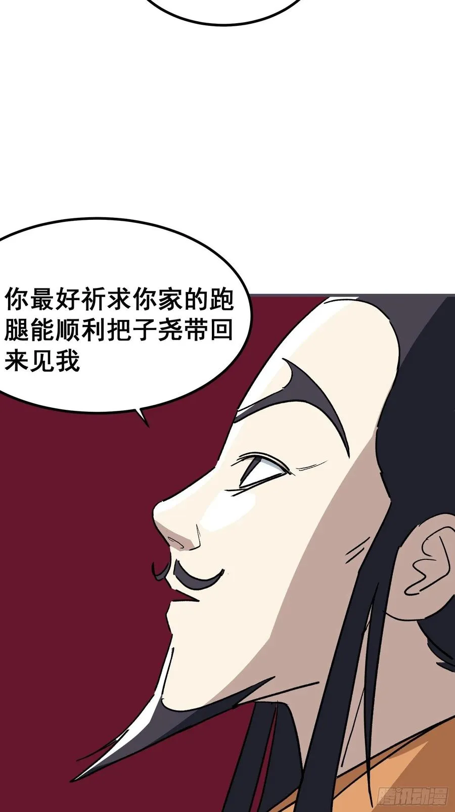 第四十四话21