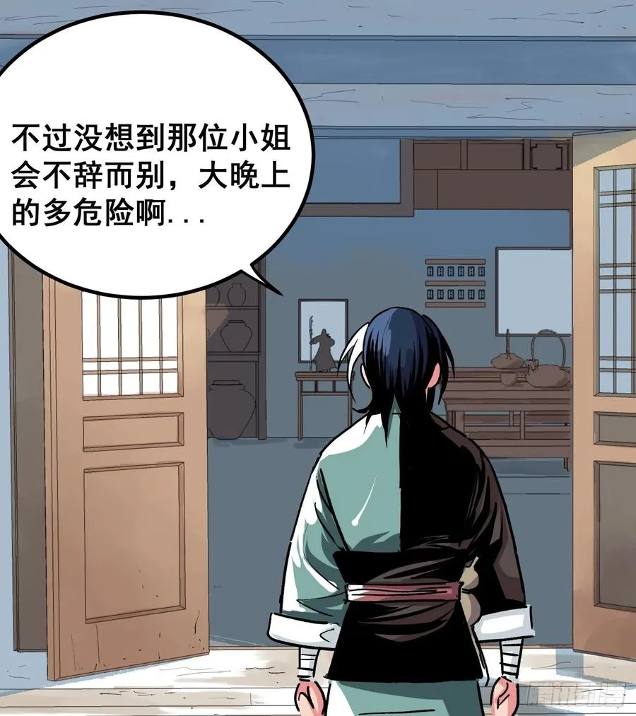 第四话67