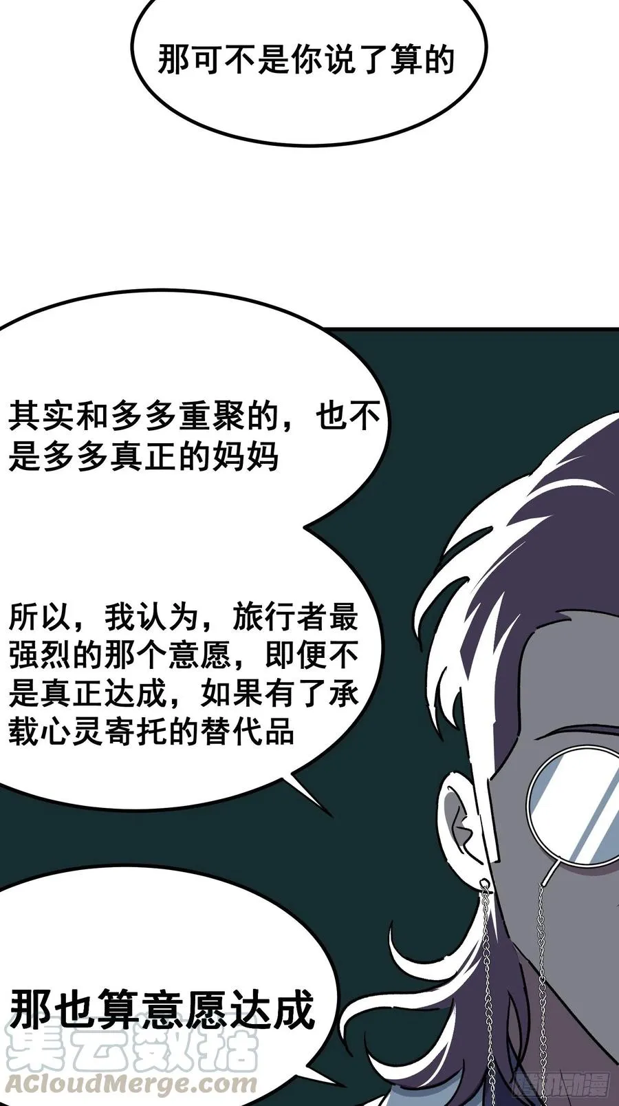第三十九话18