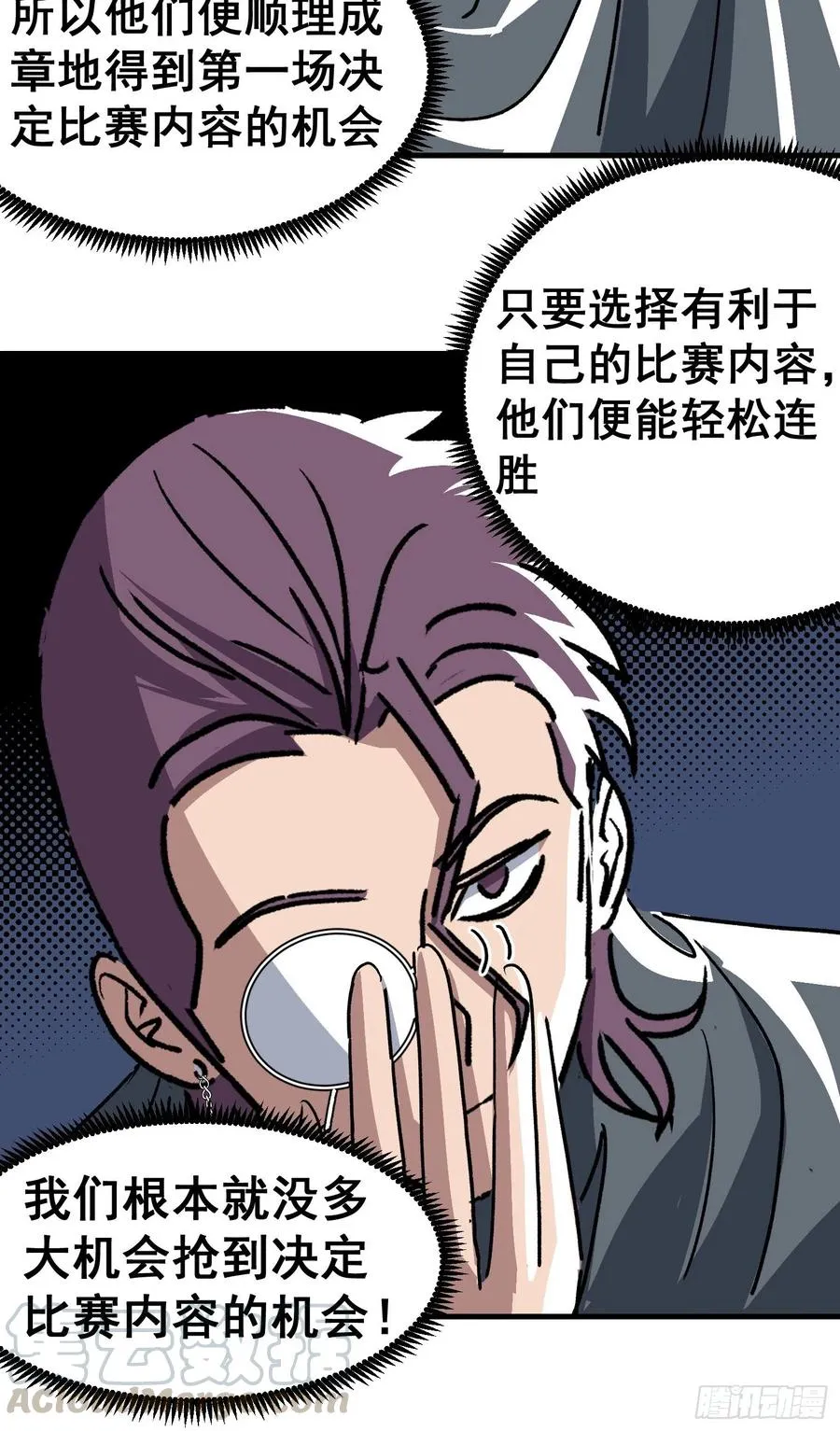 第四十六话22