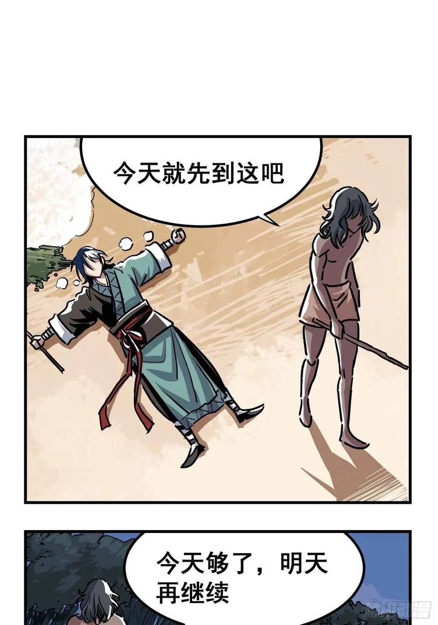 第三十话25