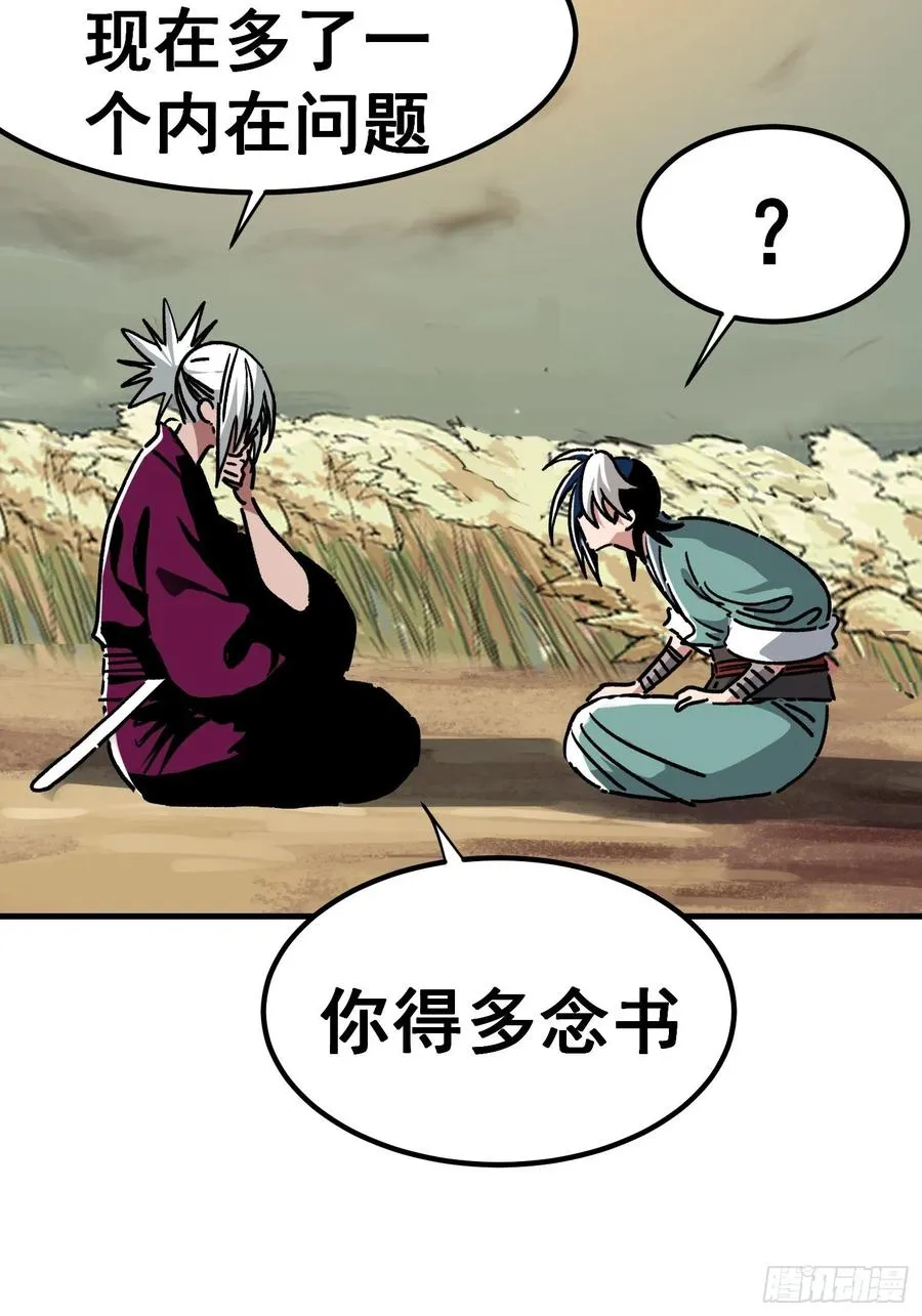 第七十八话7