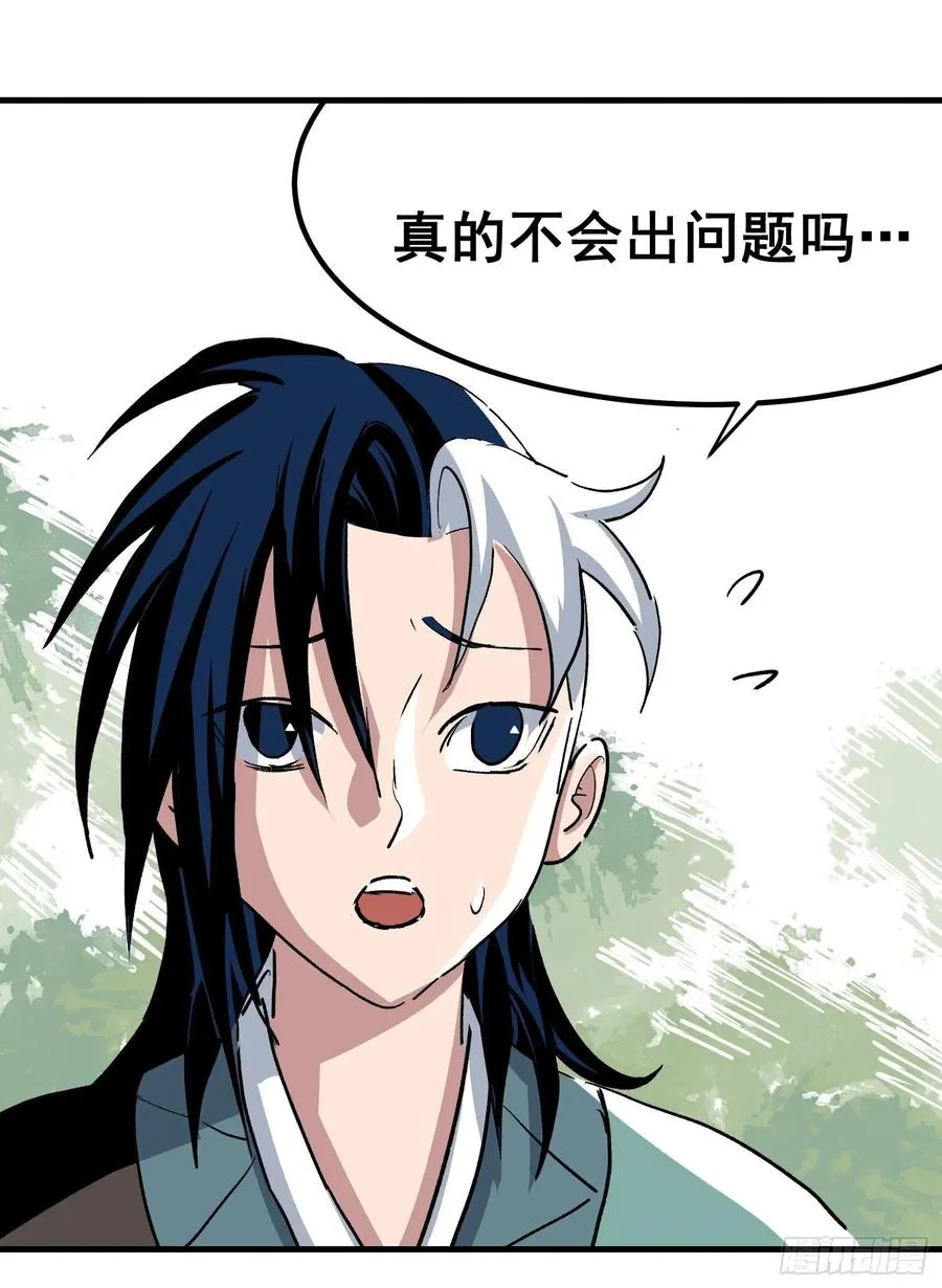 第十九话27