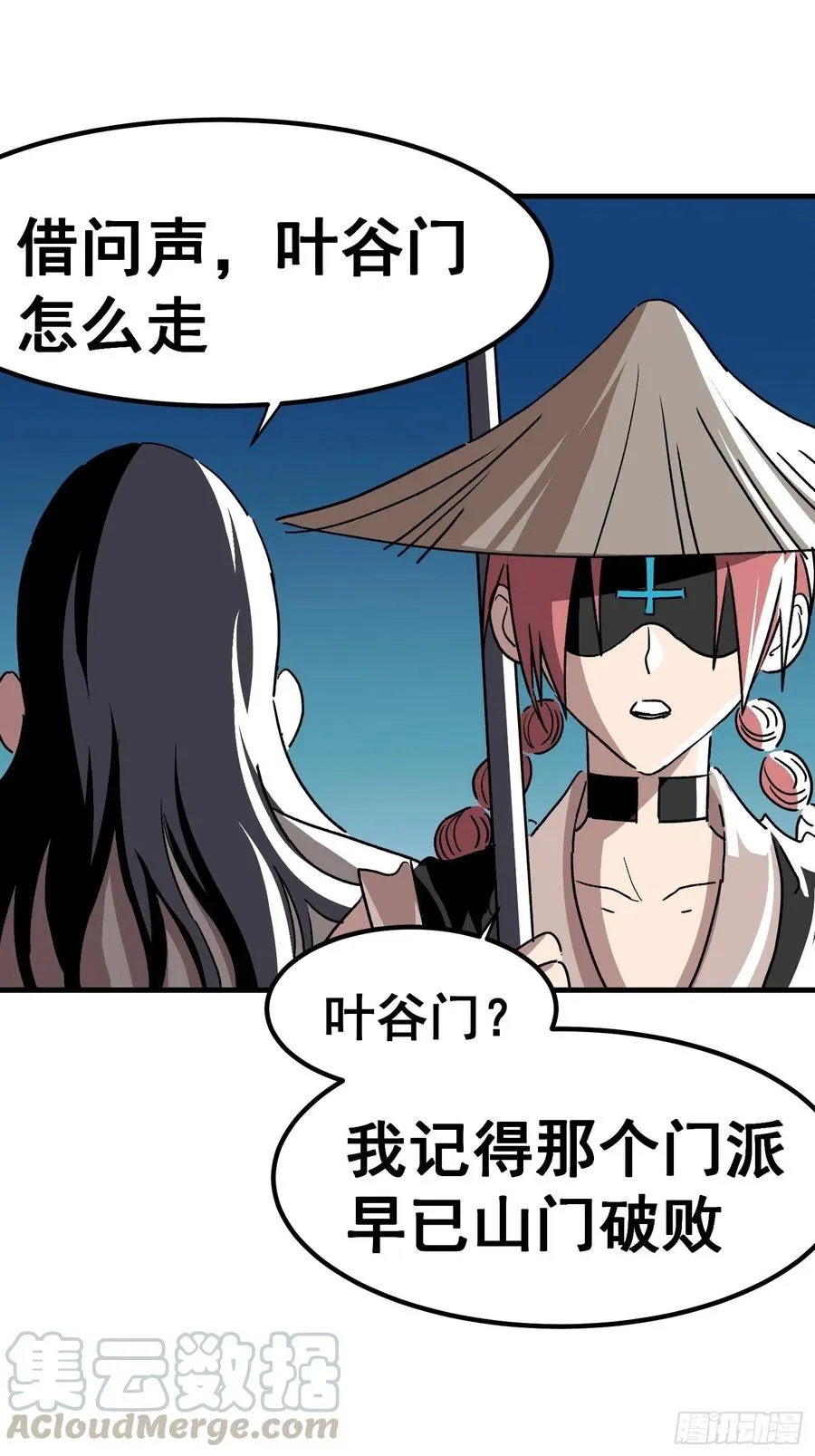 第四十话4