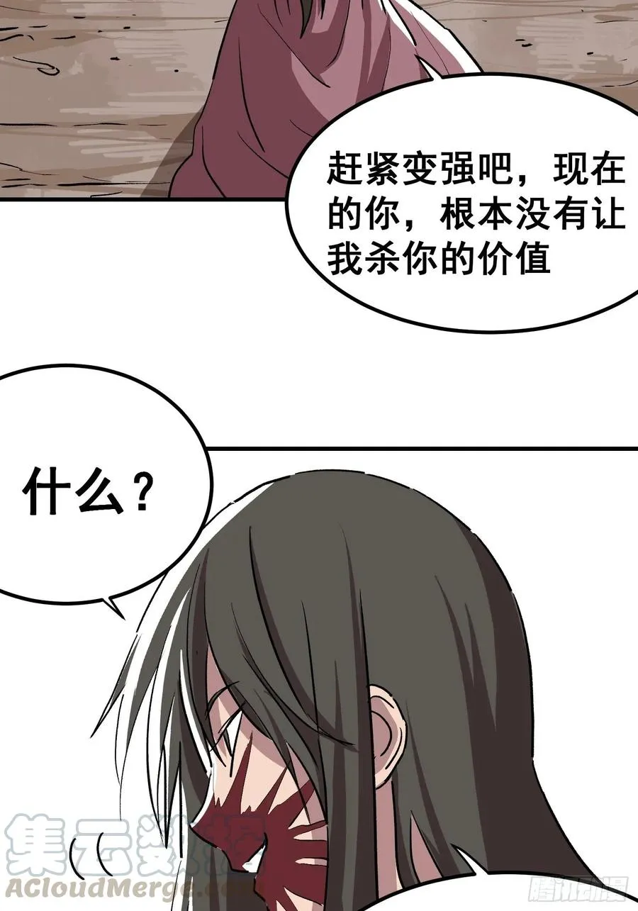 第二十三话12