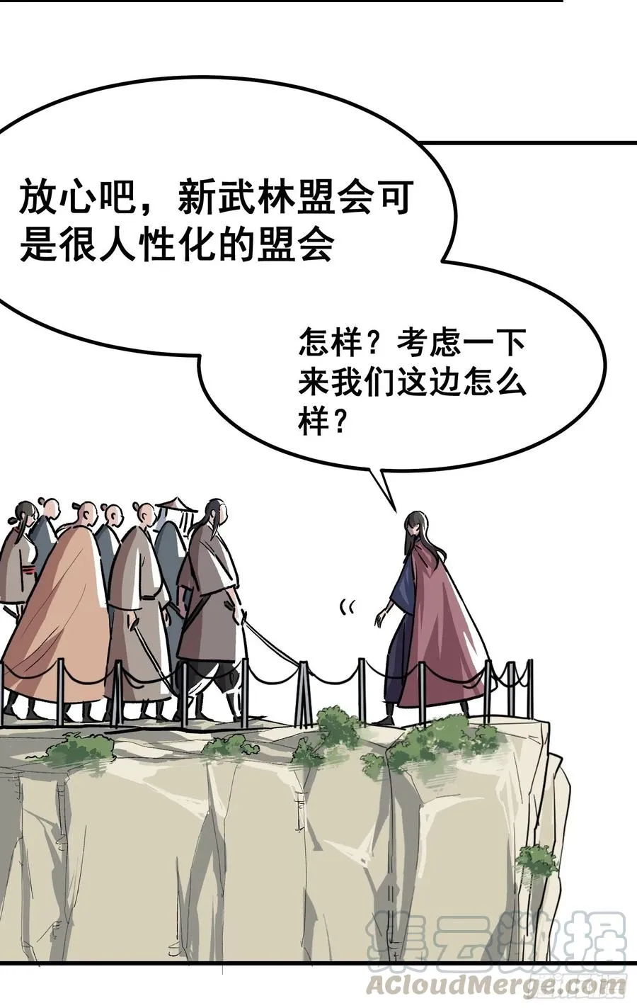 第二十三话14