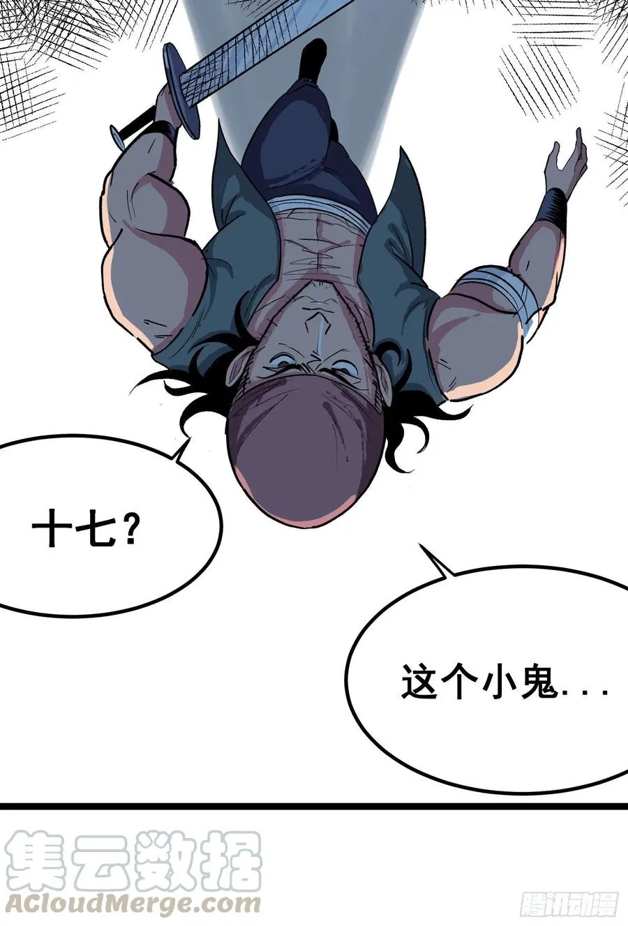 第二话4
