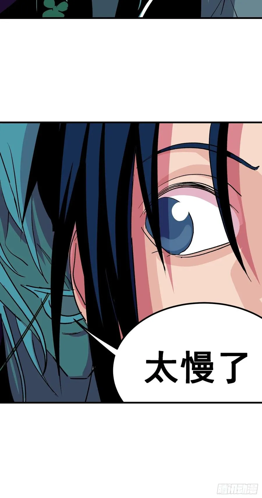 第六话25