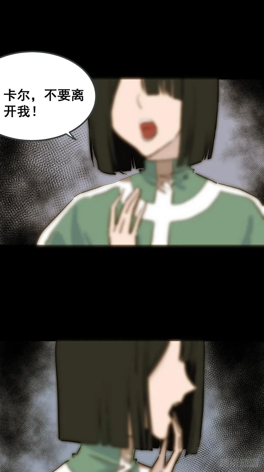 第七话1