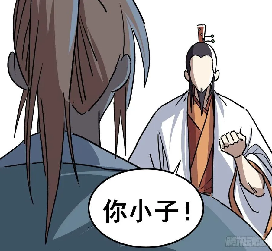 第四十八话29