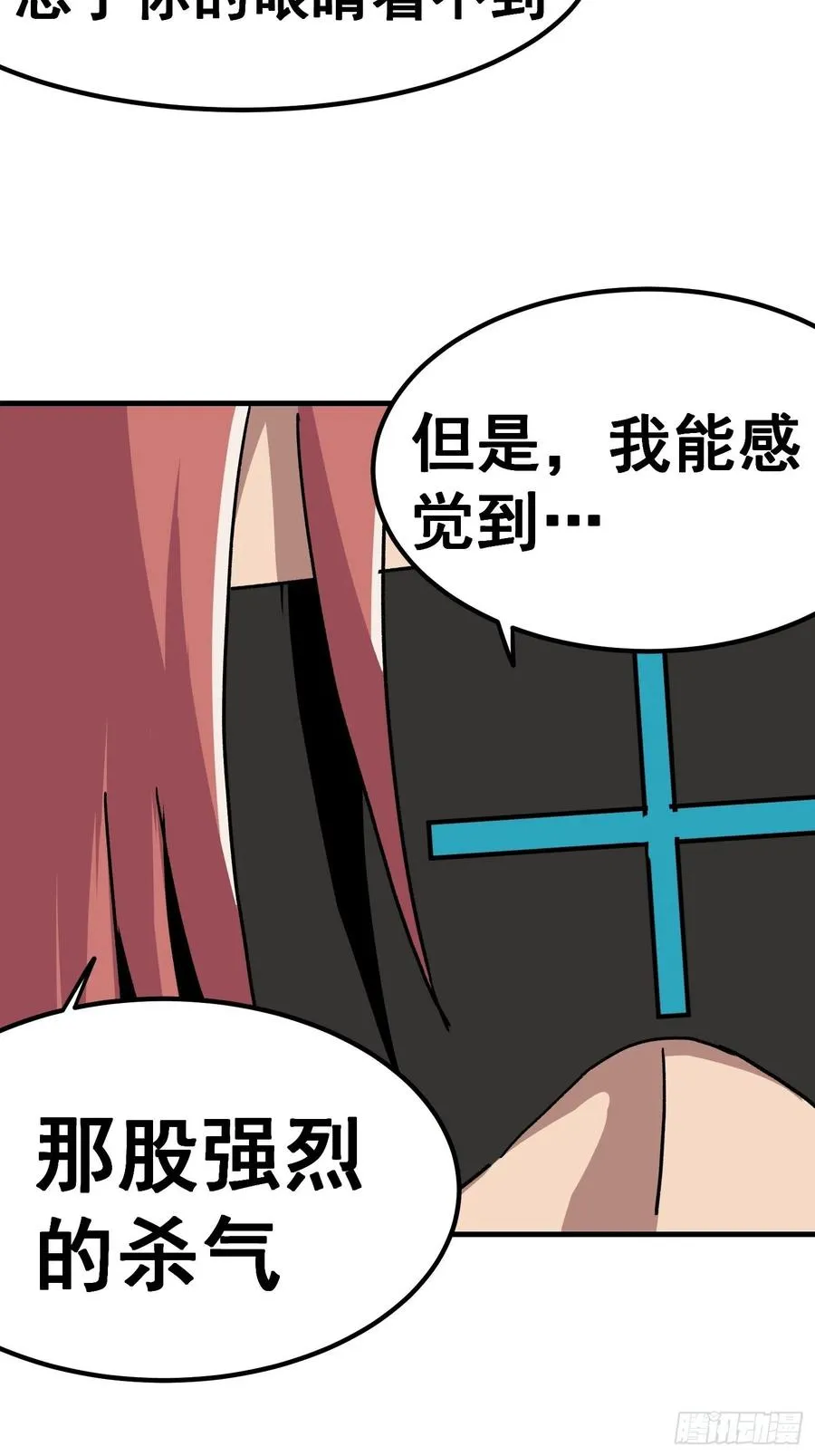 第六十七话19