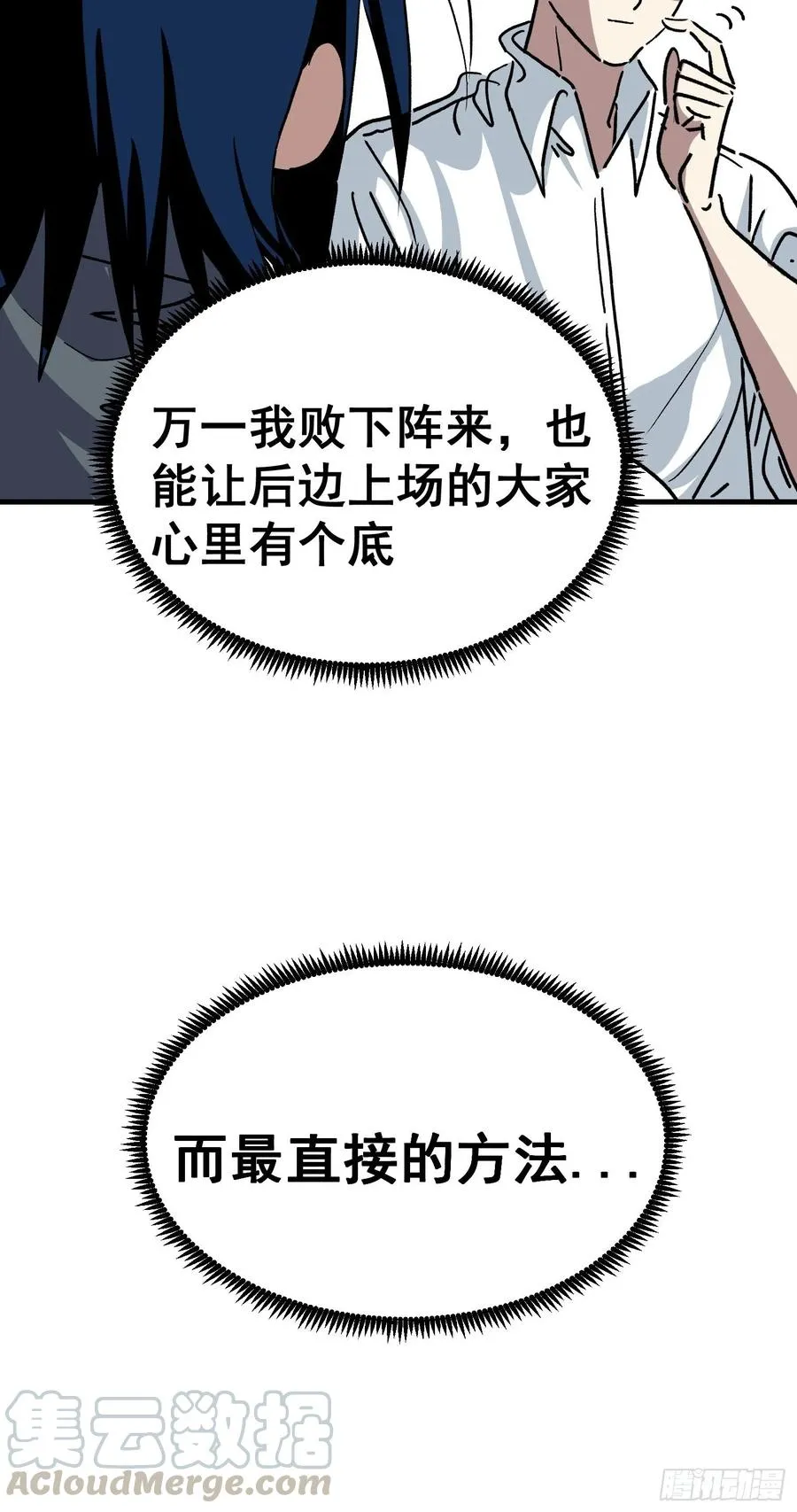 第五十六话26