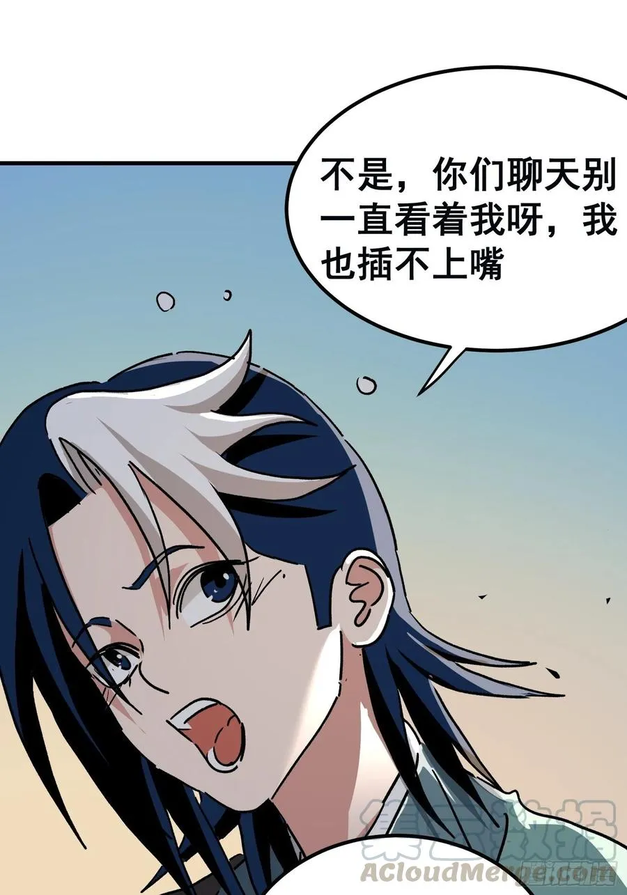 第七十六话6
