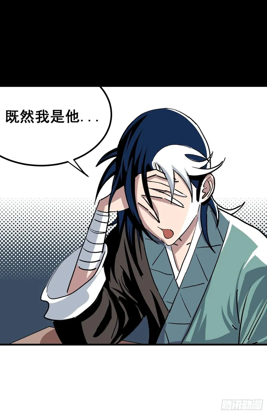 第十六话7
