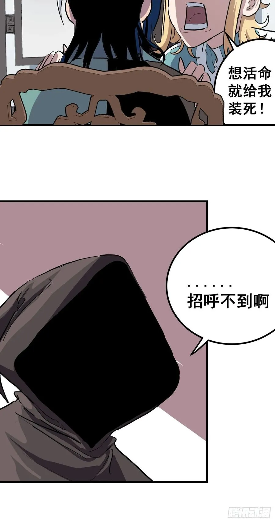 第九话22