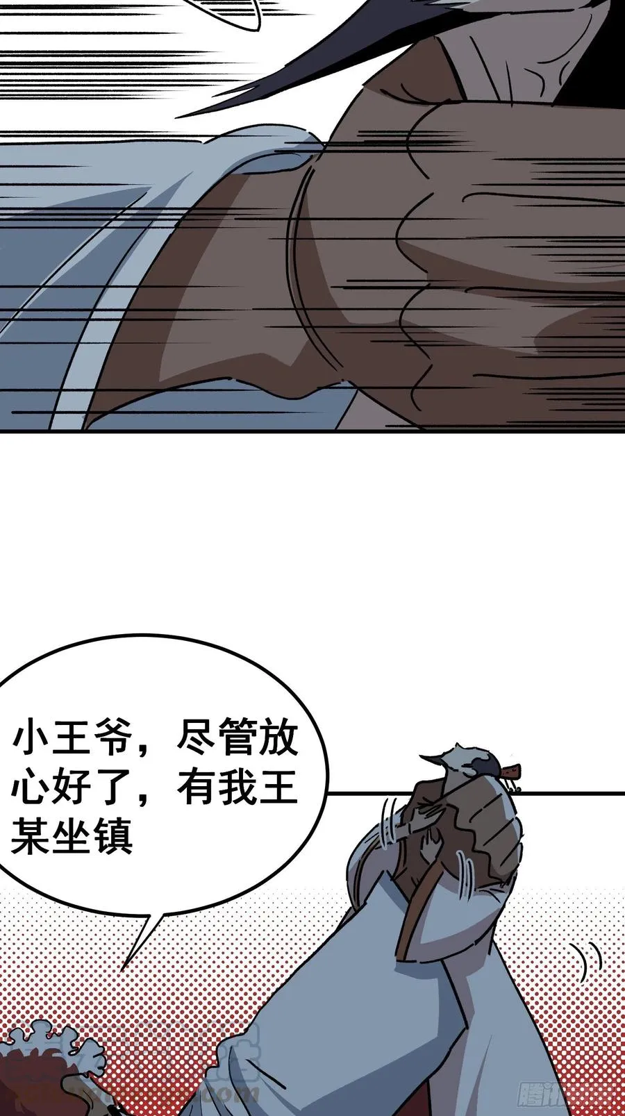第四十五话28