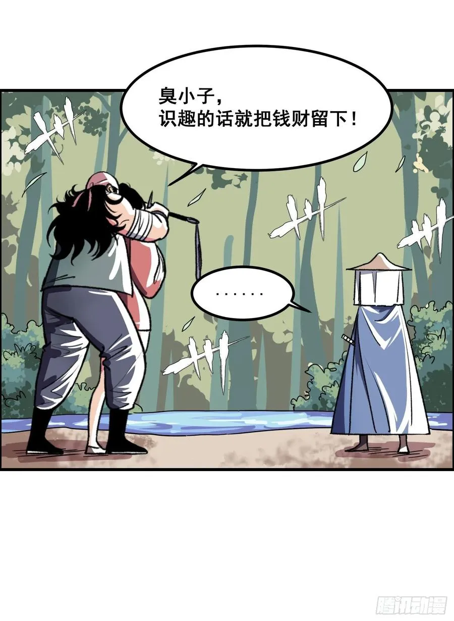 第一话20