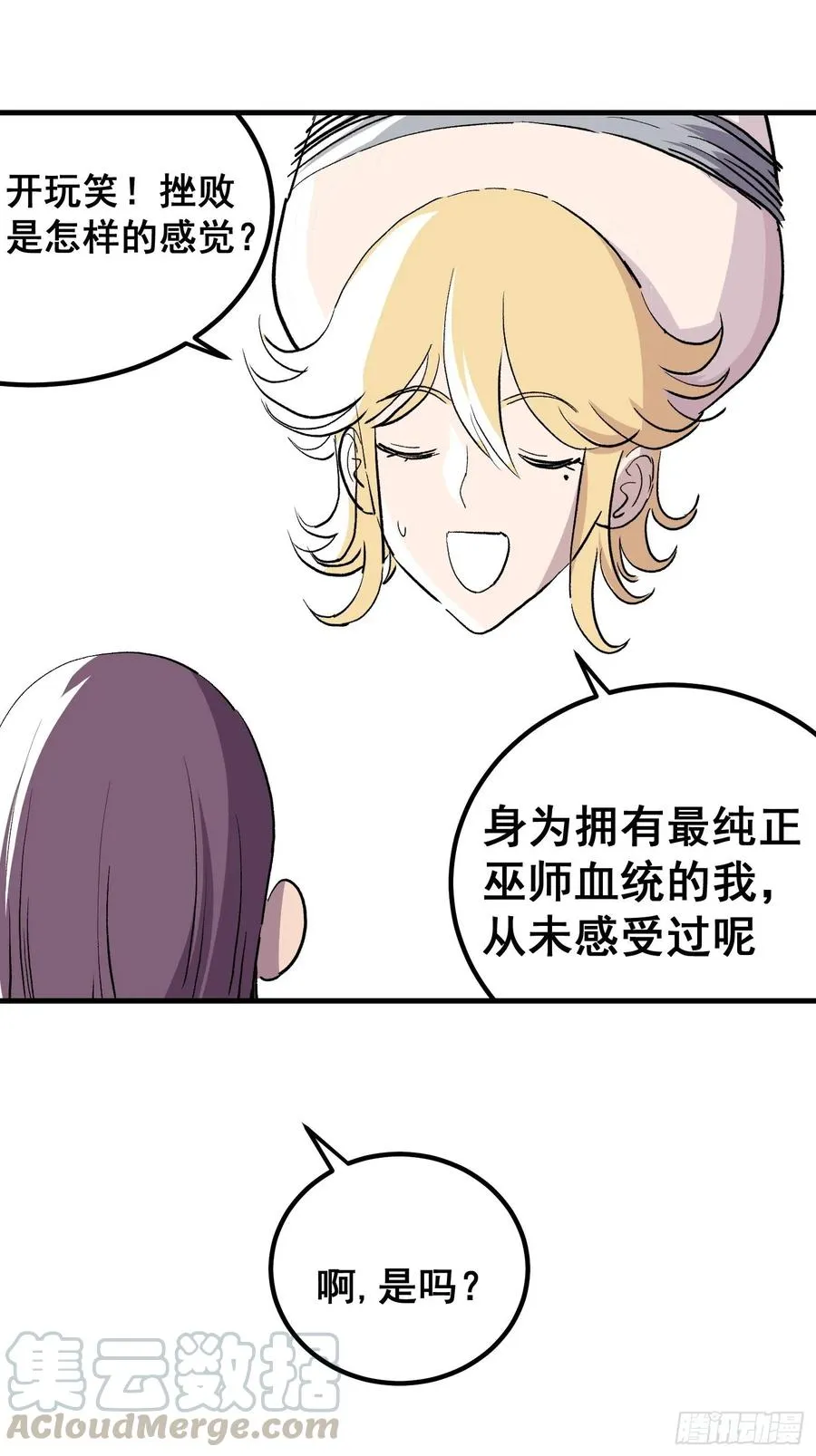 第七话12