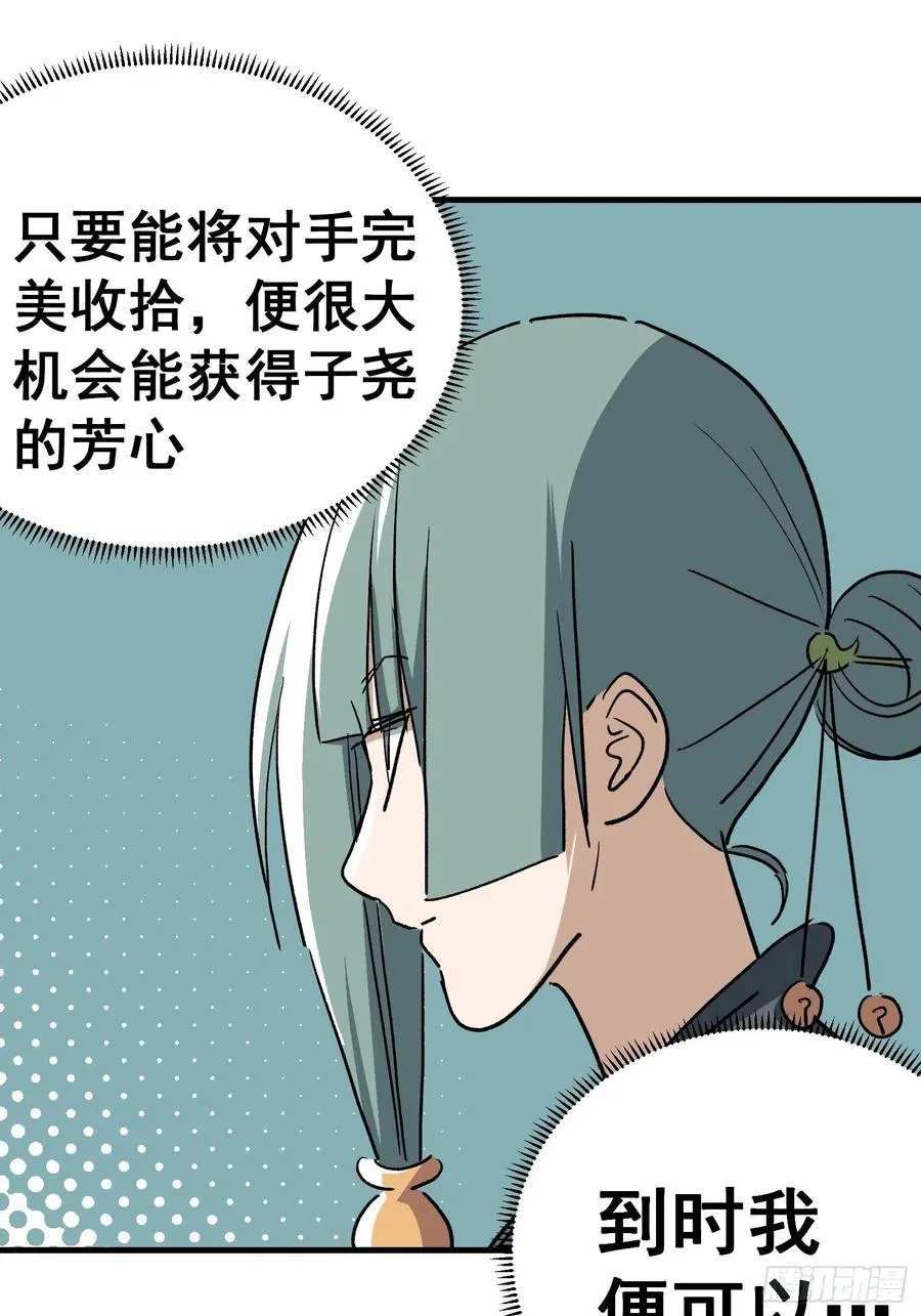 第四十六话5