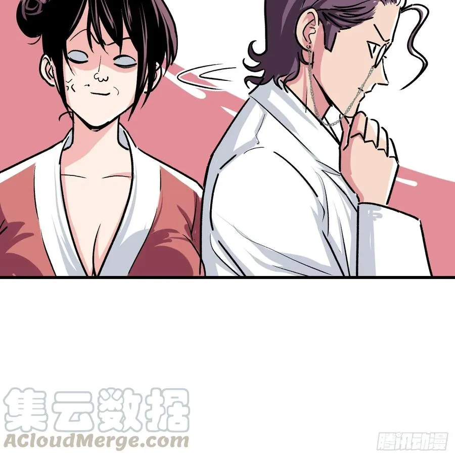 第三话20