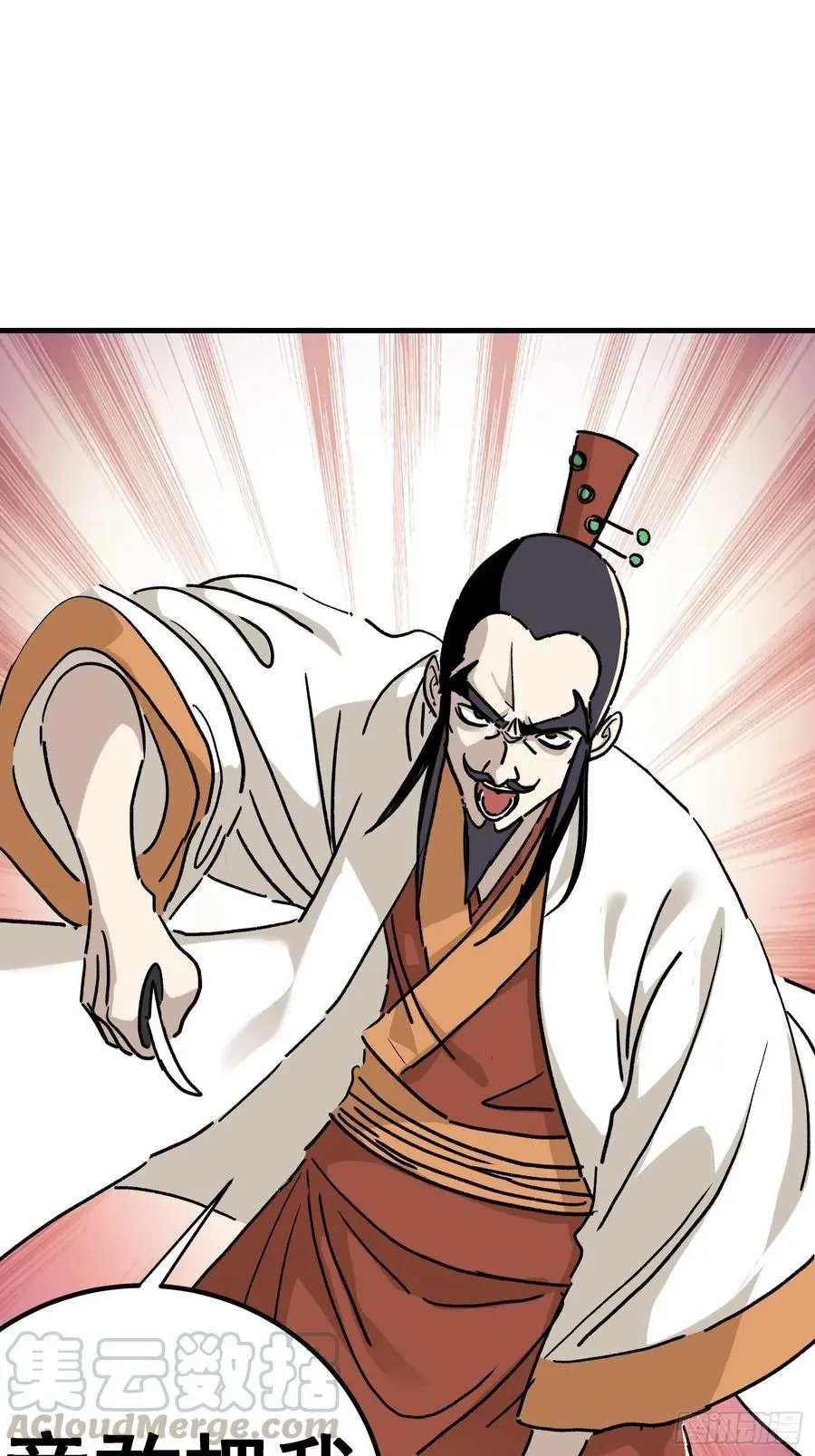 第七十三话26