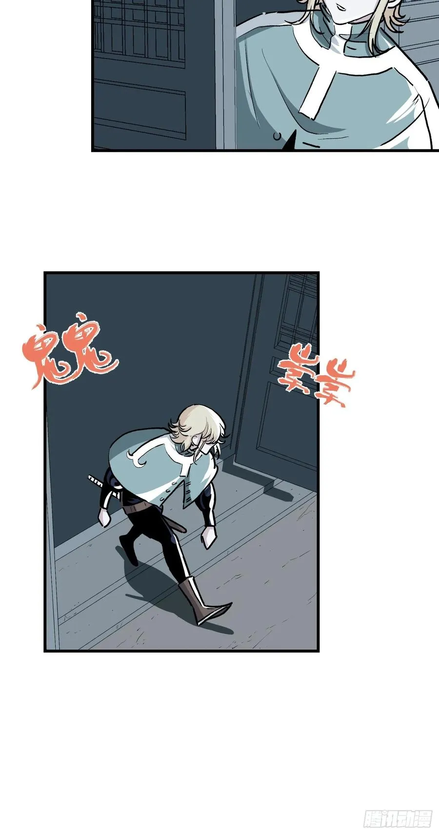 第四话19