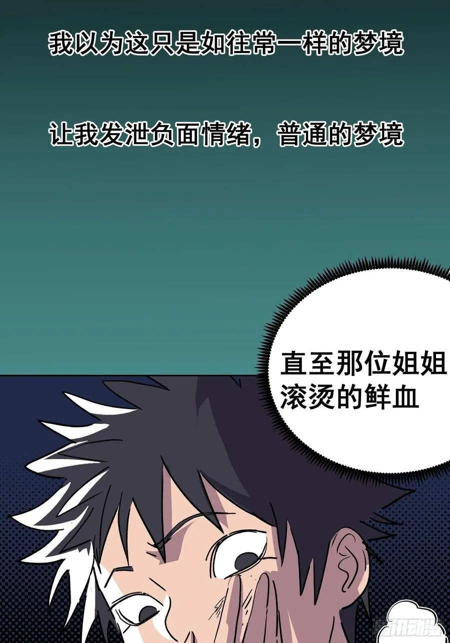 第二十九话9