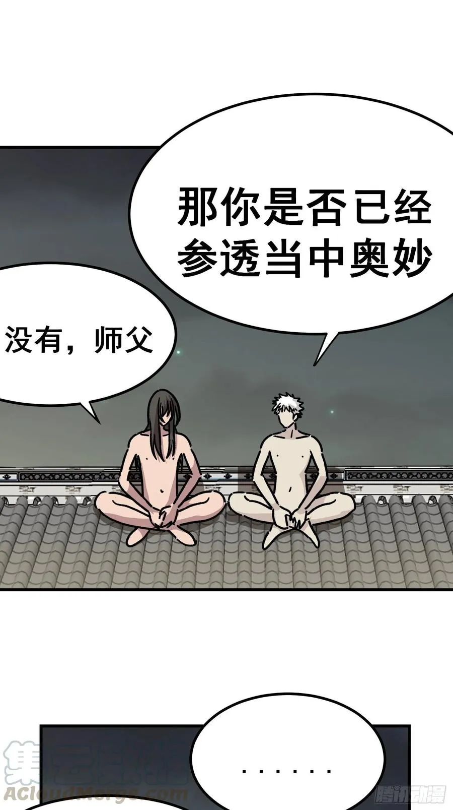 第六十八话20