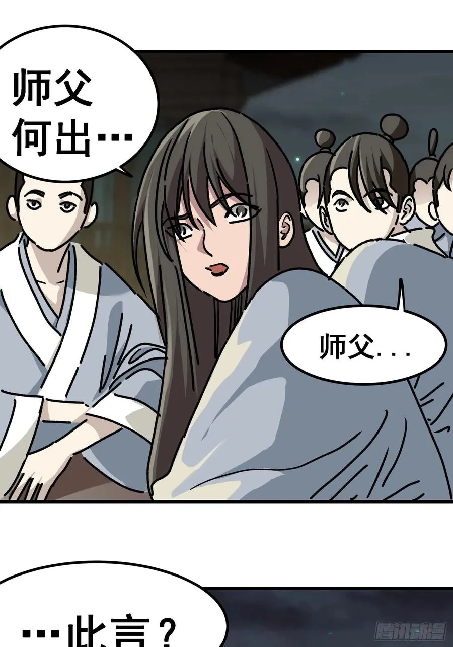 第六十九话21