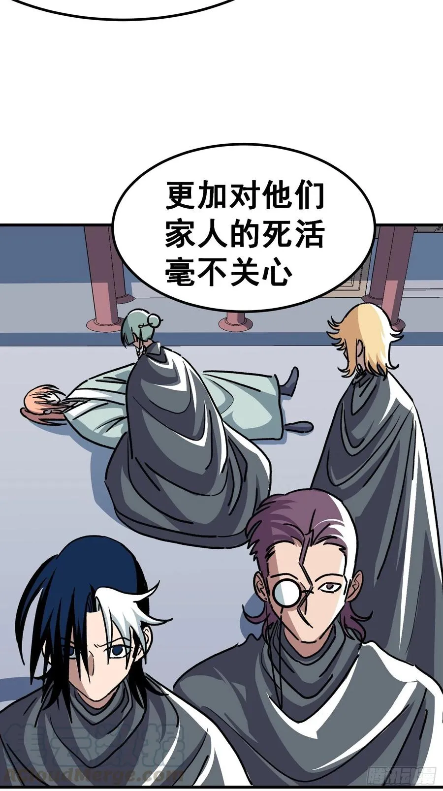 第五十二话26