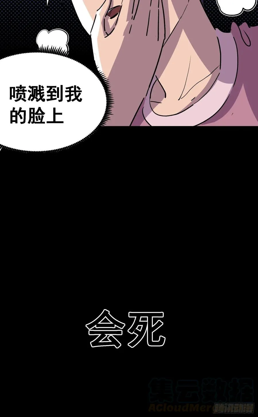 第二十九话10