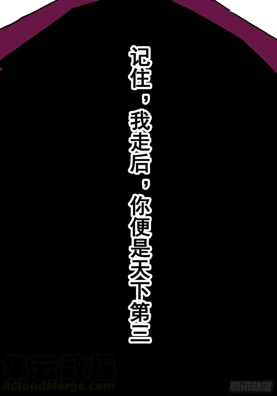 第十六话6