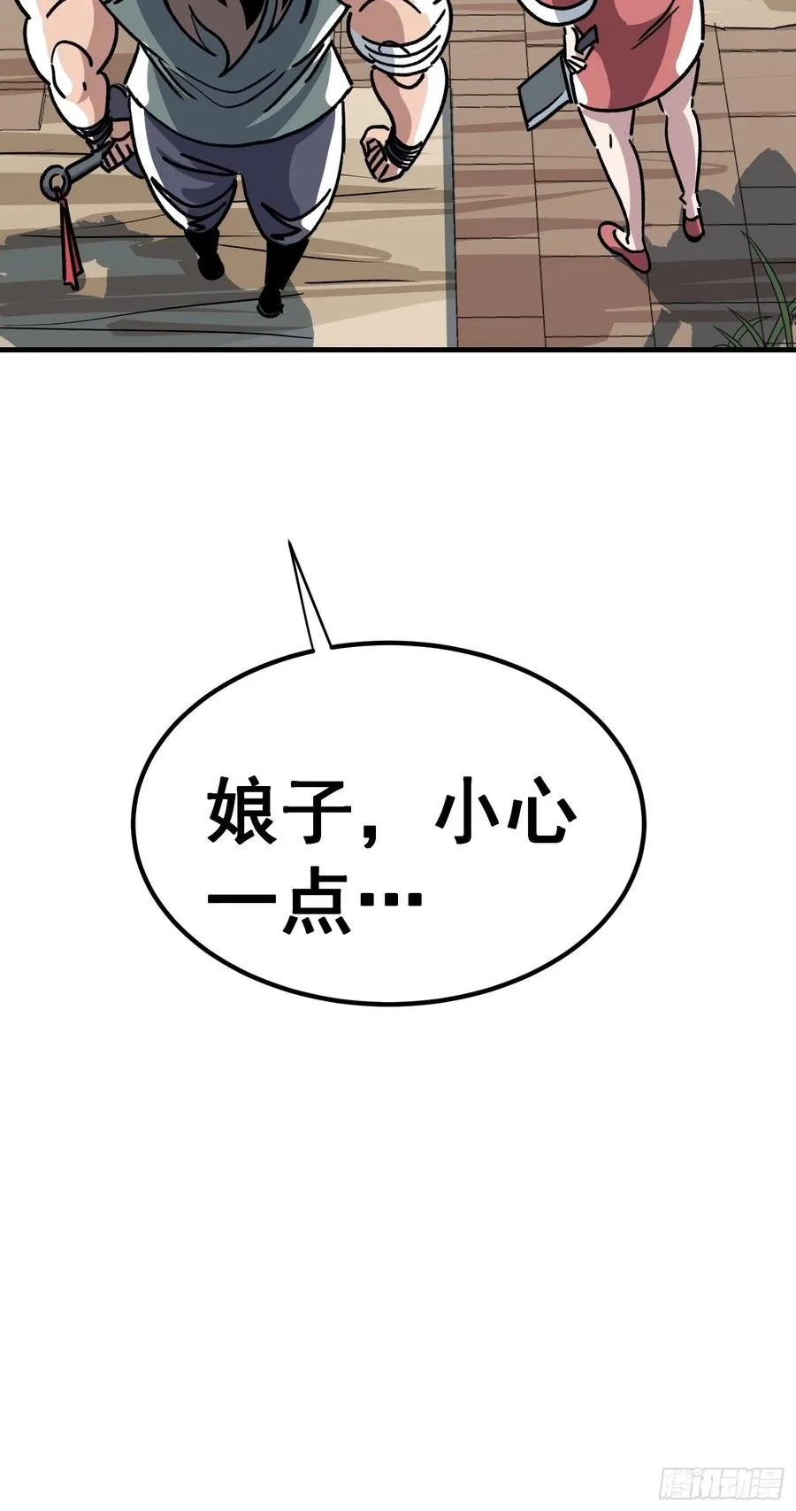 第六十话23