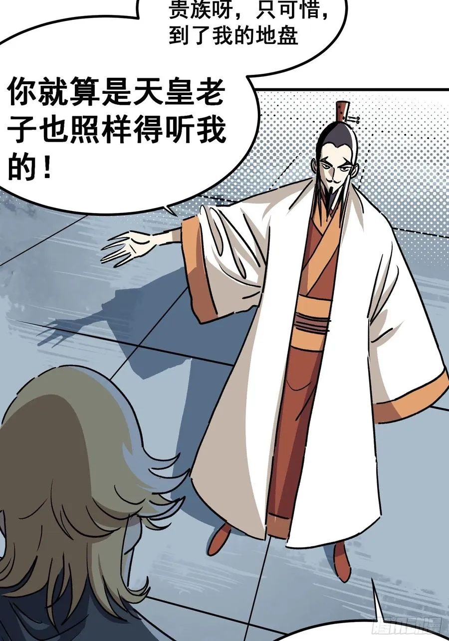 第四十九话29