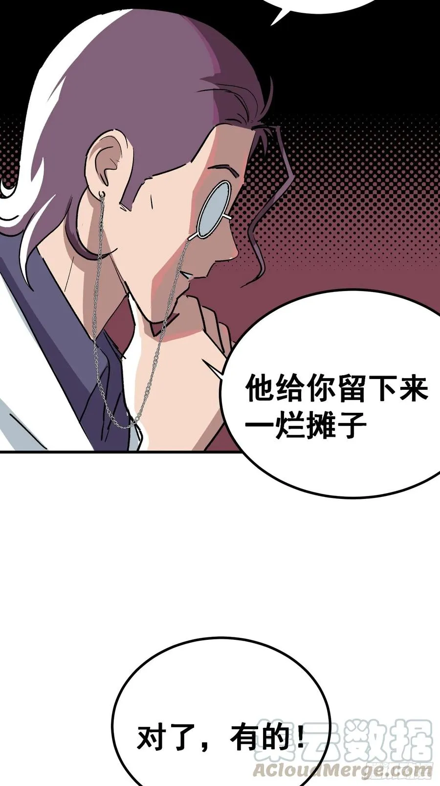 第十七话6