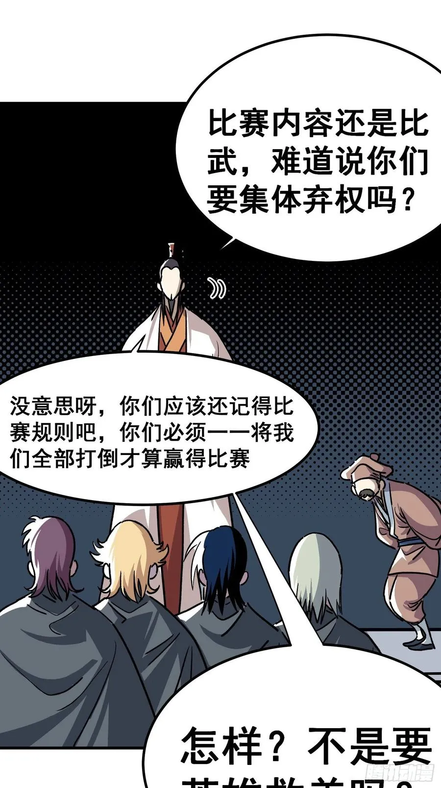 第四十九话21