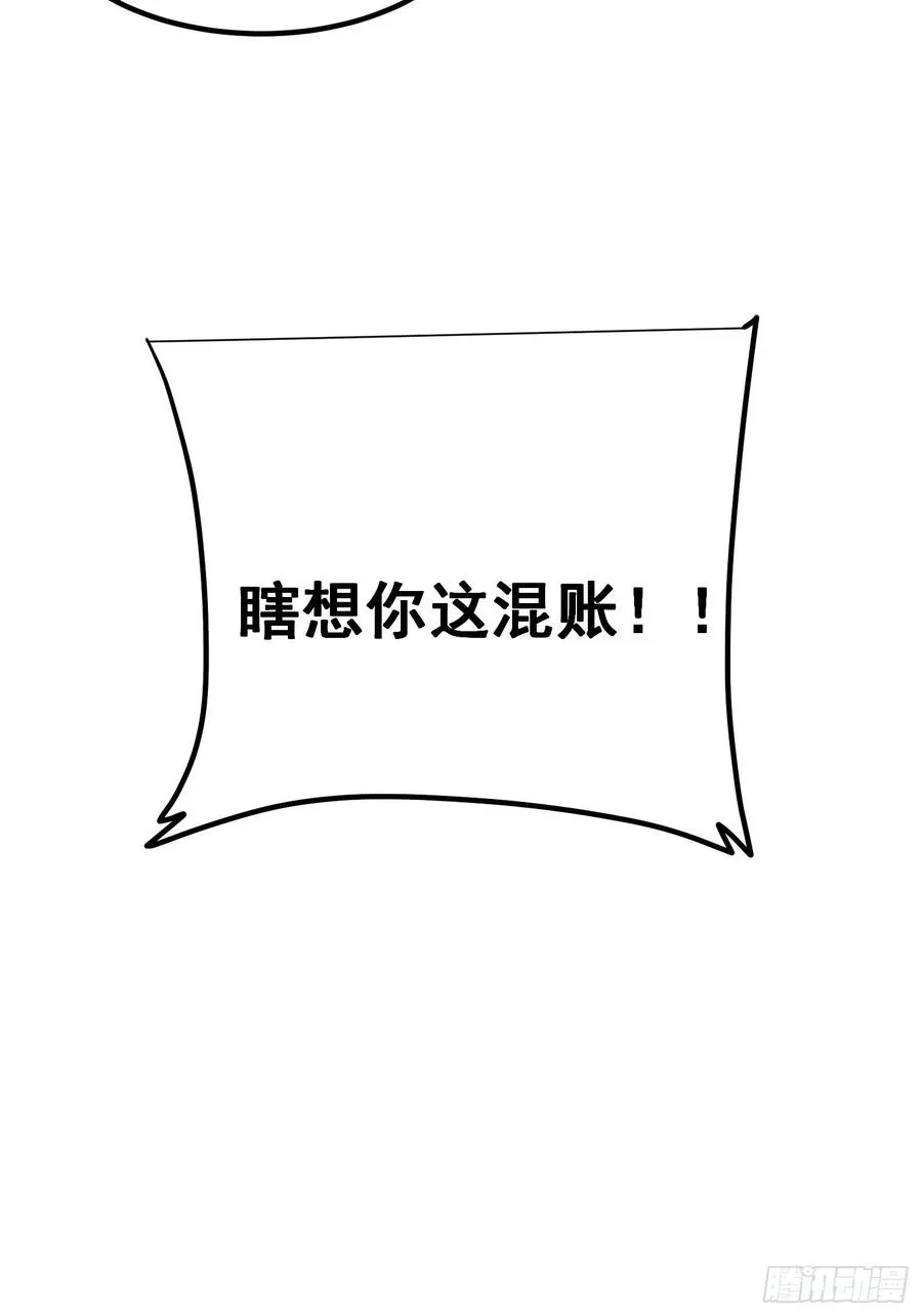 第四十一话15