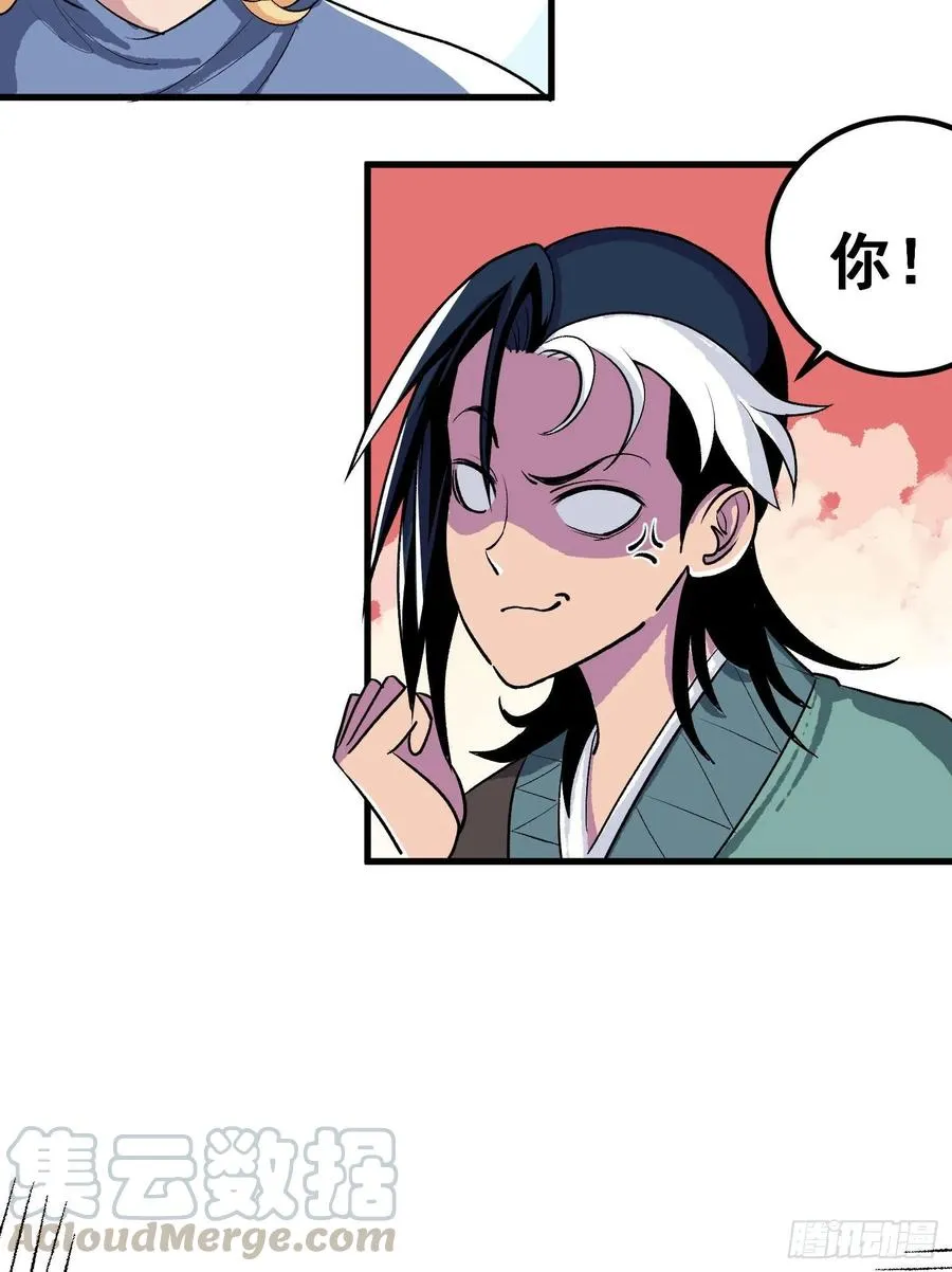 第二话32