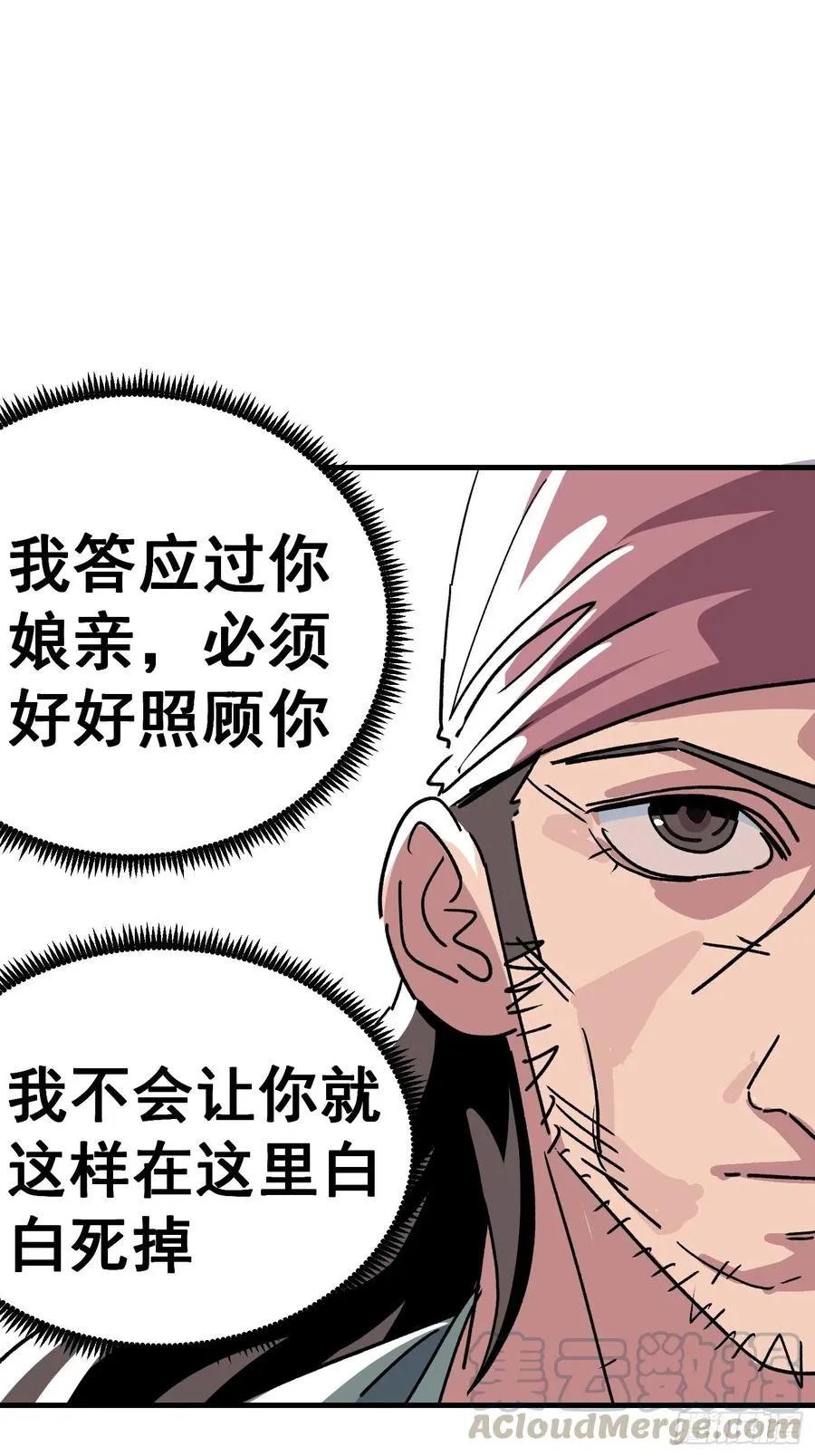 第六十话18