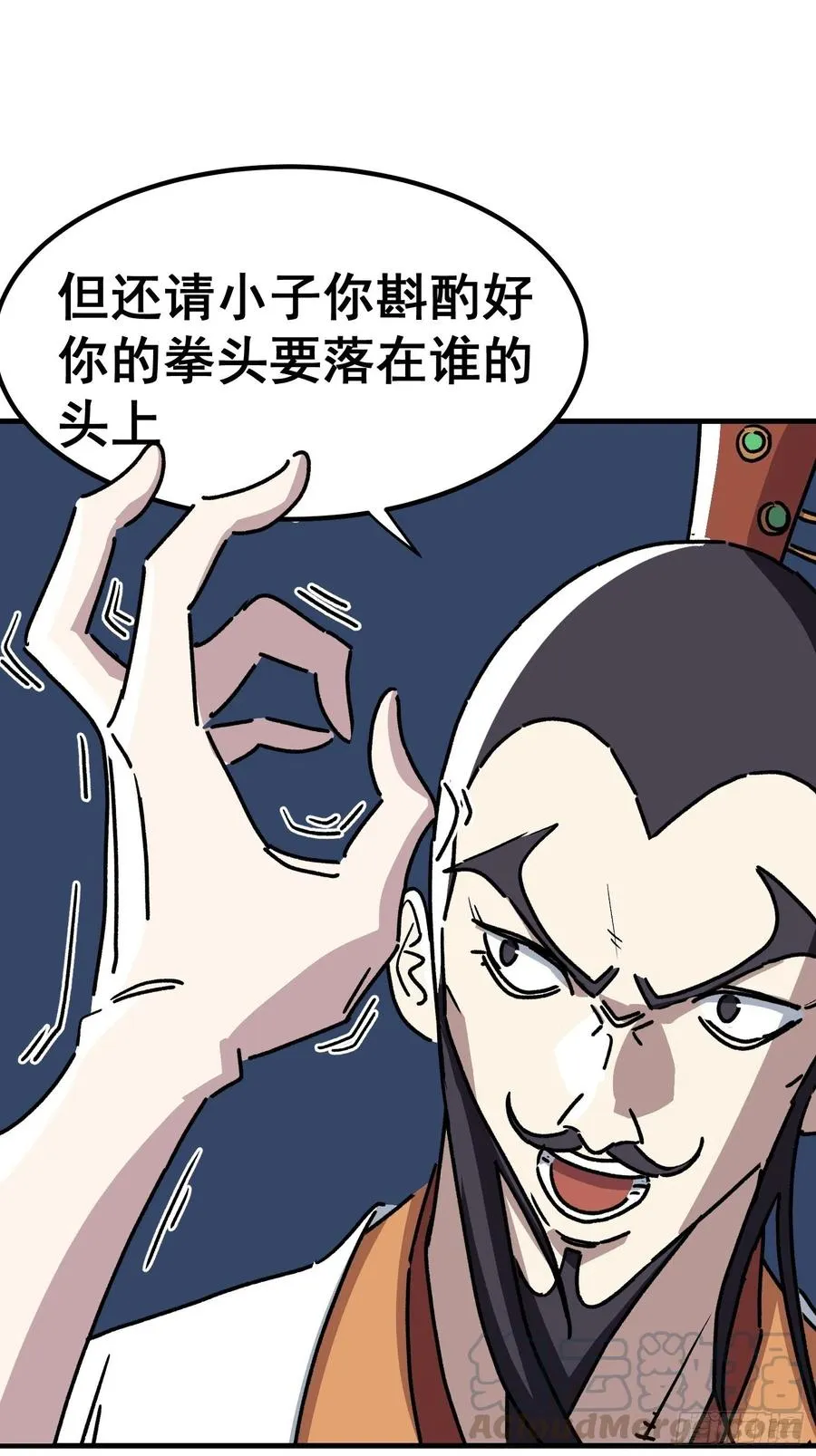 第四十八话8