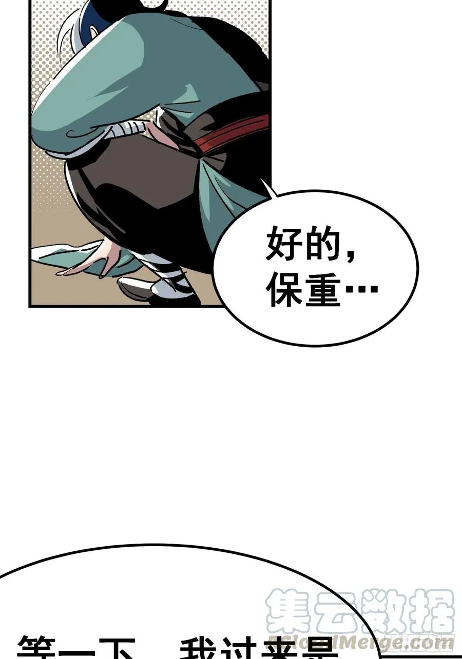 第二十七话8