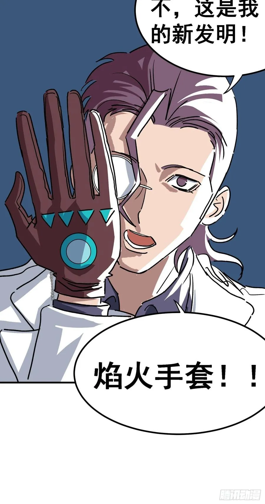 第三十一话21